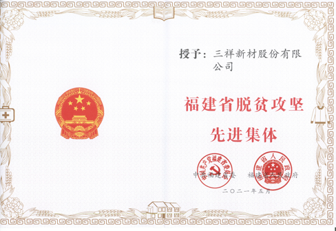 金年会·(中国)_金年会 - 诚信至上！