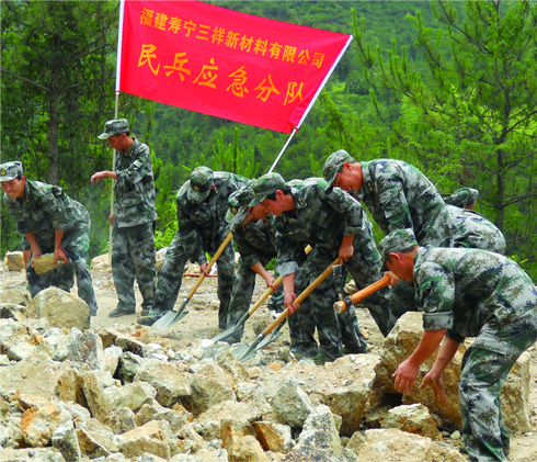 金年会·(中国)_金年会 - 诚信至上！