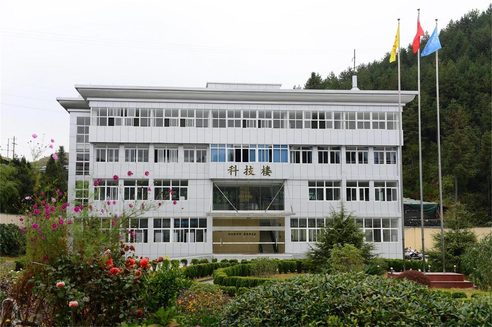 3 福建金年会新材料研究院有限公司.jpg