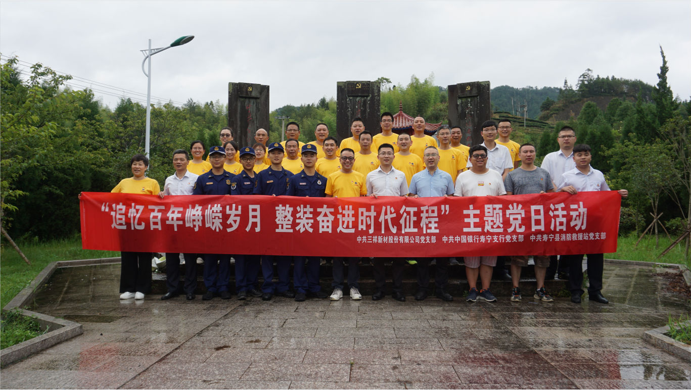 1金年会、中国银行、消防救援站联合开展主题党日活动合影-8ac96e6f-c6cd-4b91-9391-ab6c76ac6cbb.png